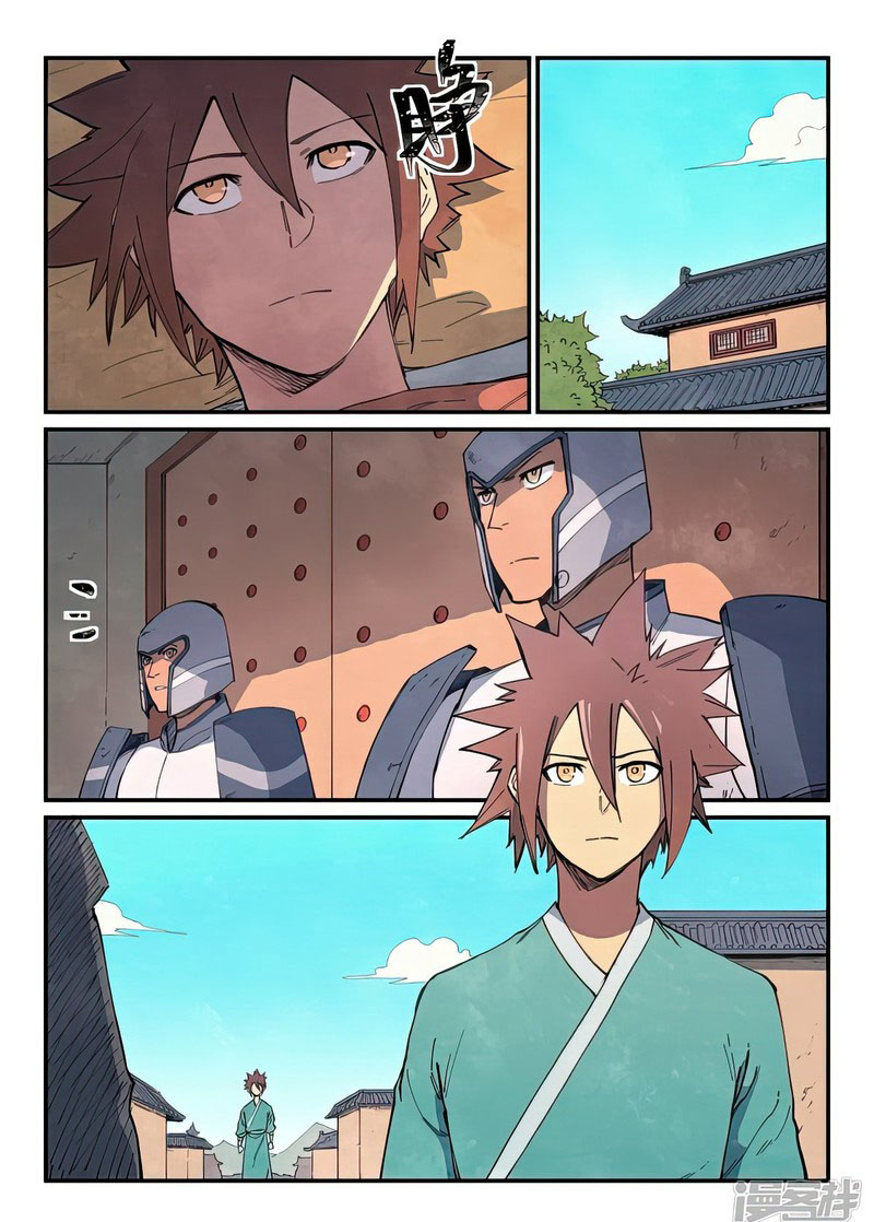 STAR MARTIAL GOD TECHNIQUE Chapter 632 - Page 9