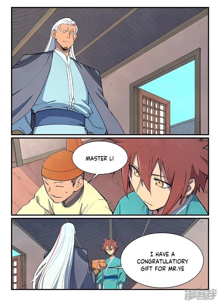 STAR MARTIAL GOD TECHNIQUE Chapter 636 - Page 1