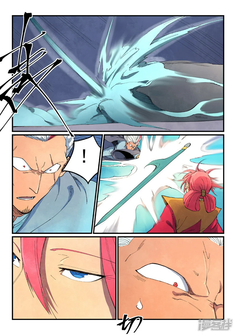 STAR MARTIAL GOD TECHNIQUE Chapter 640 - Page 6