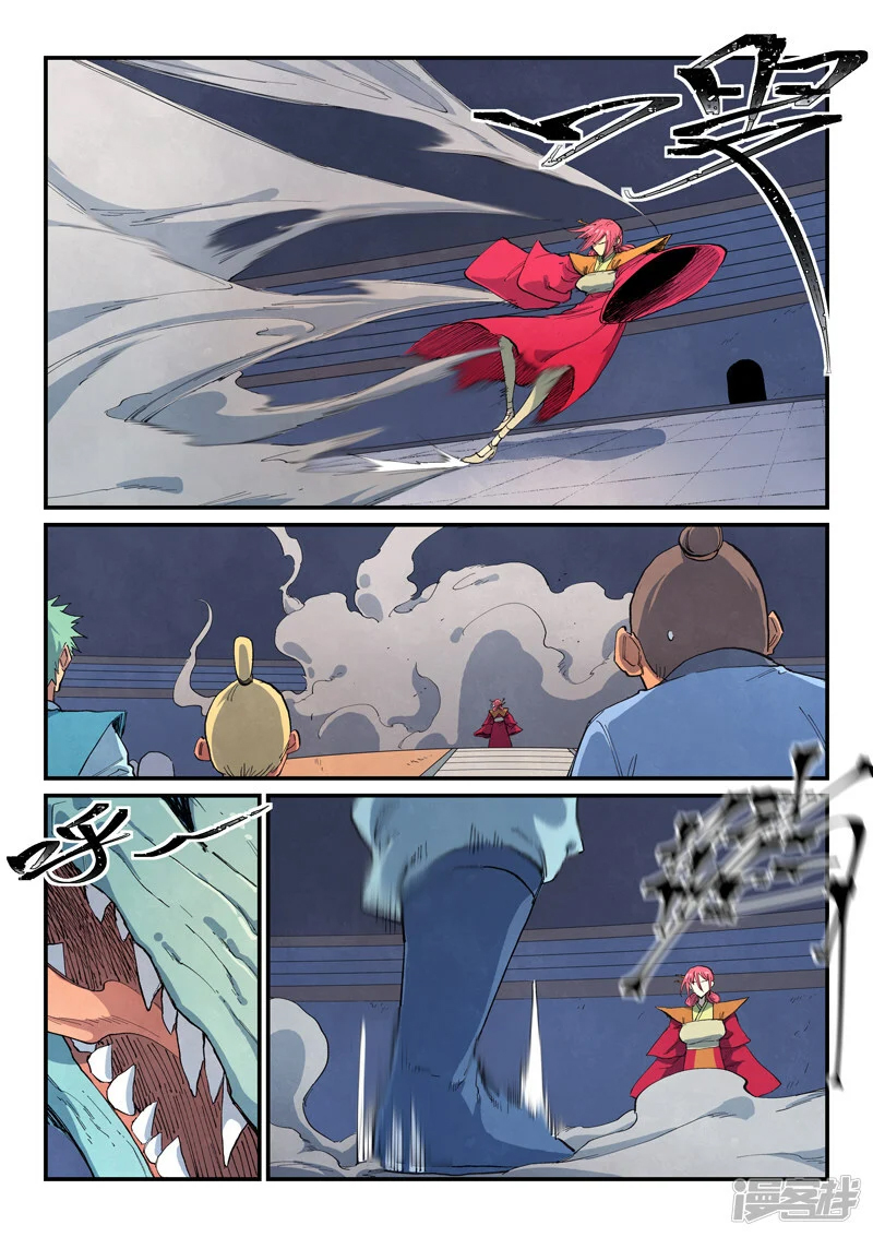 STAR MARTIAL GOD TECHNIQUE Chapter 642 - Page 5