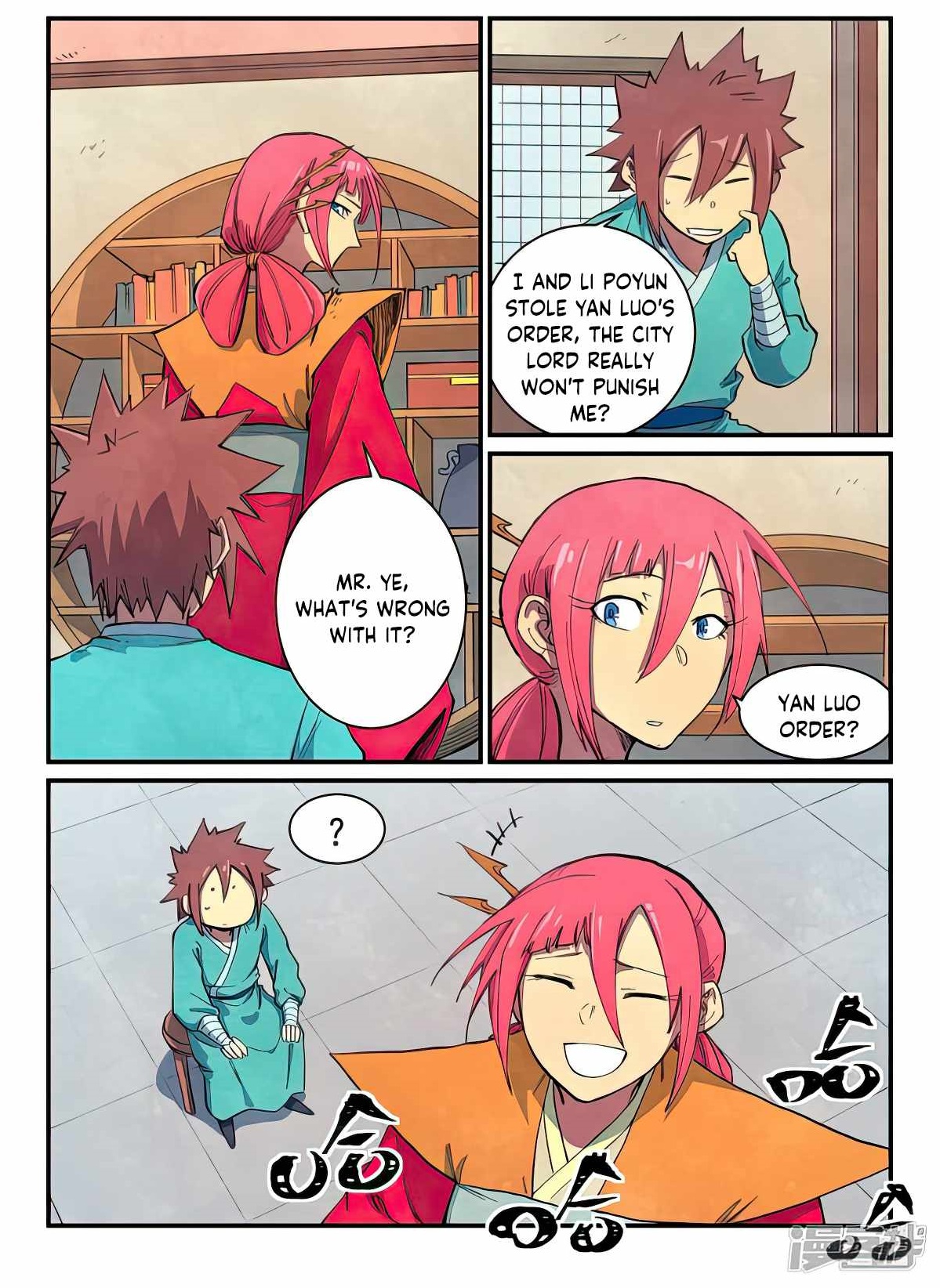 STAR MARTIAL GOD TECHNIQUE Chapter 645 - Page 1