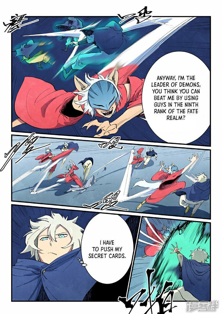 STAR MARTIAL GOD TECHNIQUE Chapter 659 - Page 3