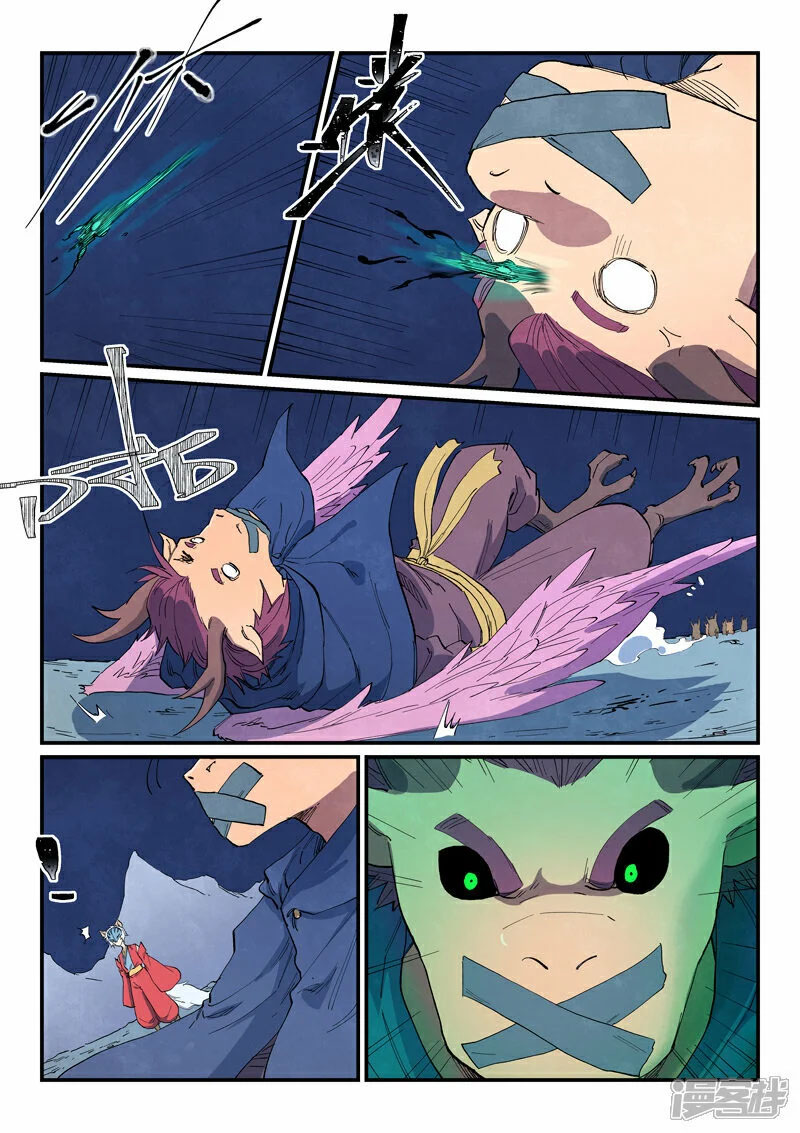 STAR MARTIAL GOD TECHNIQUE Chapter 660 - Page 7