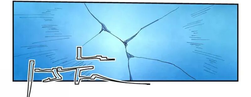 STAR MARTIAL GOD TECHNIQUE Chapter 663 - Page 9