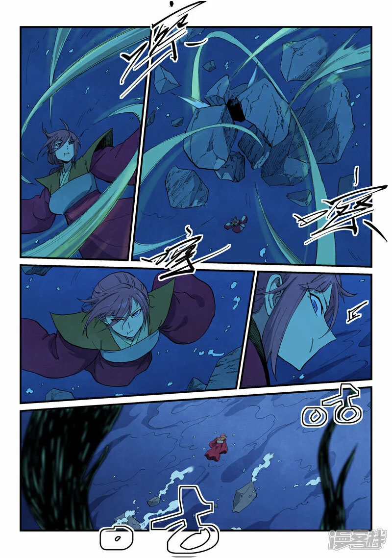 STAR MARTIAL GOD TECHNIQUE Chapter 664 - Page 6