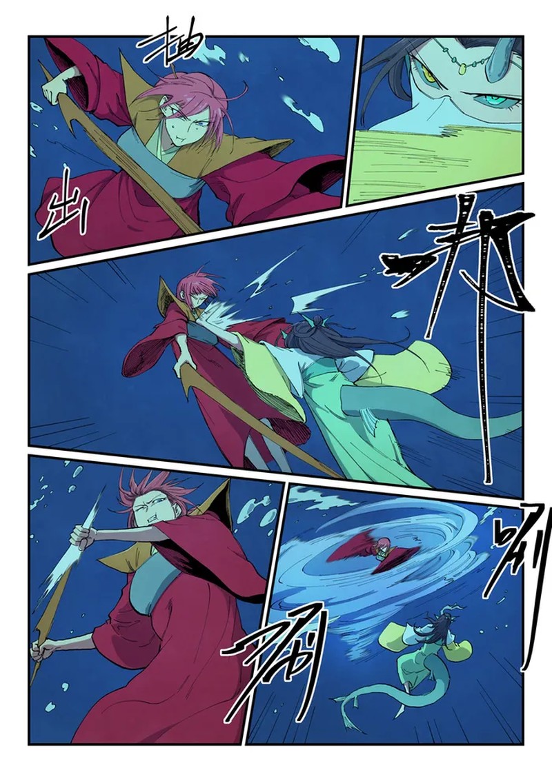 STAR MARTIAL GOD TECHNIQUE Chapter 665 - Page 3