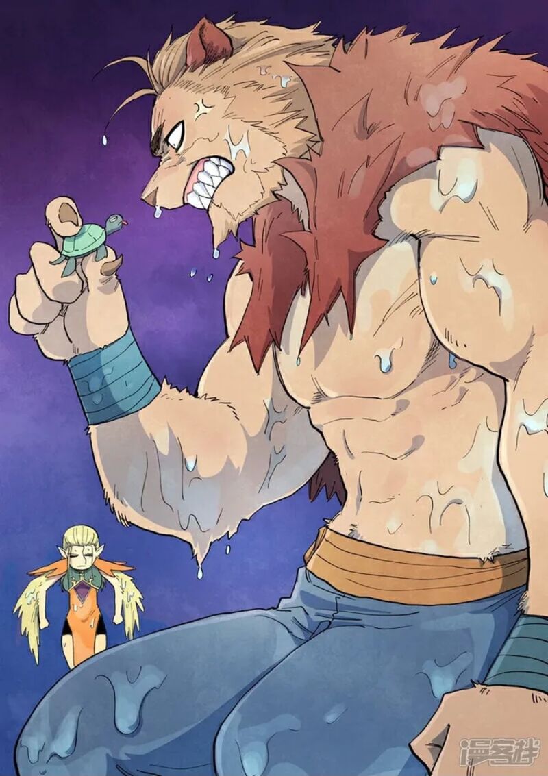 STAR MARTIAL GOD TECHNIQUE Chapter 667 - Page 1