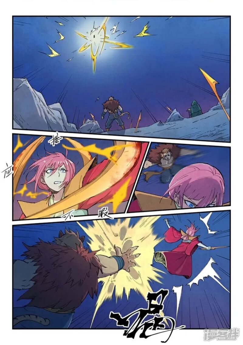 STAR MARTIAL GOD TECHNIQUE Chapter 667 - Page 2