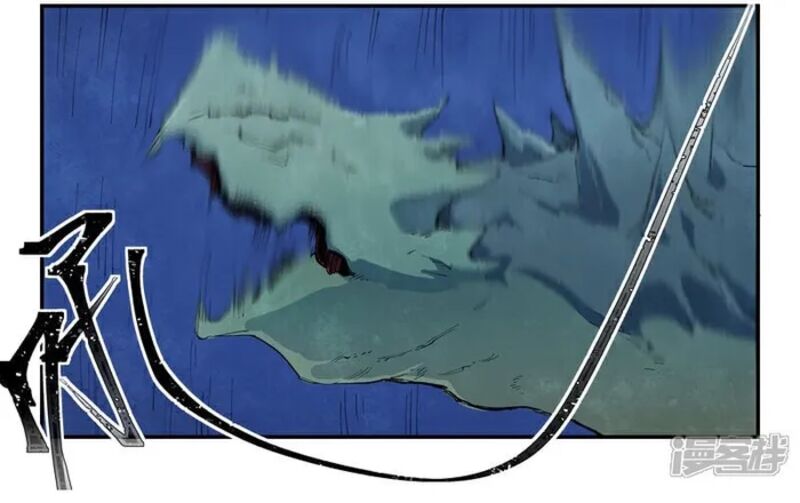 STAR MARTIAL GOD TECHNIQUE Chapter 667 - Page 8