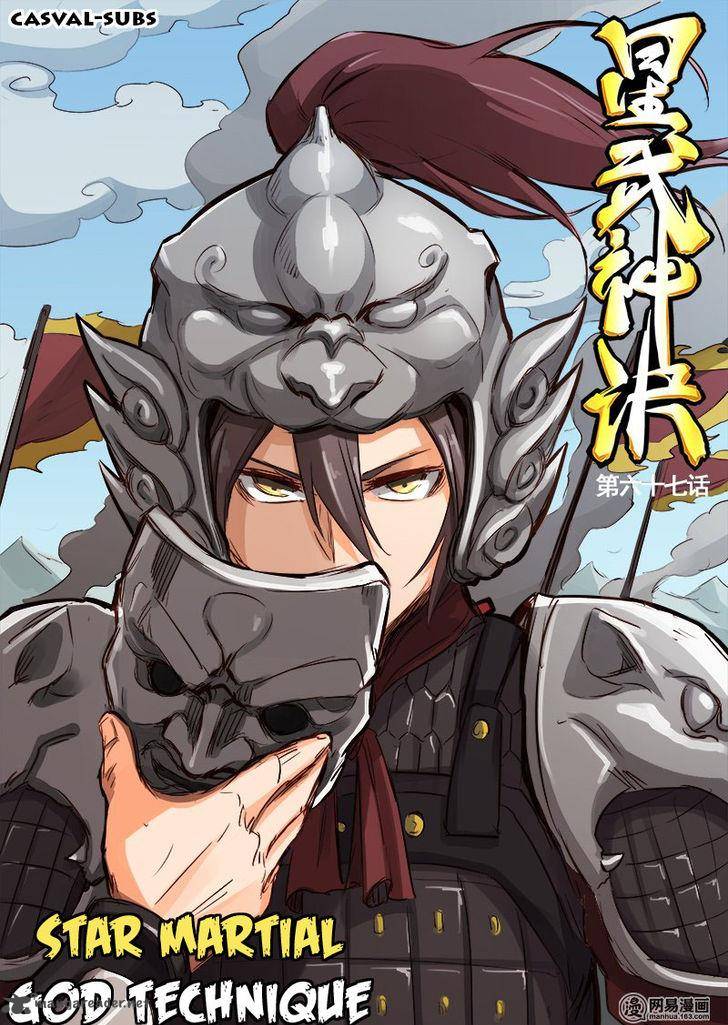 STAR MARTIAL GOD TECHNIQUE Chapter 67 - Page 1