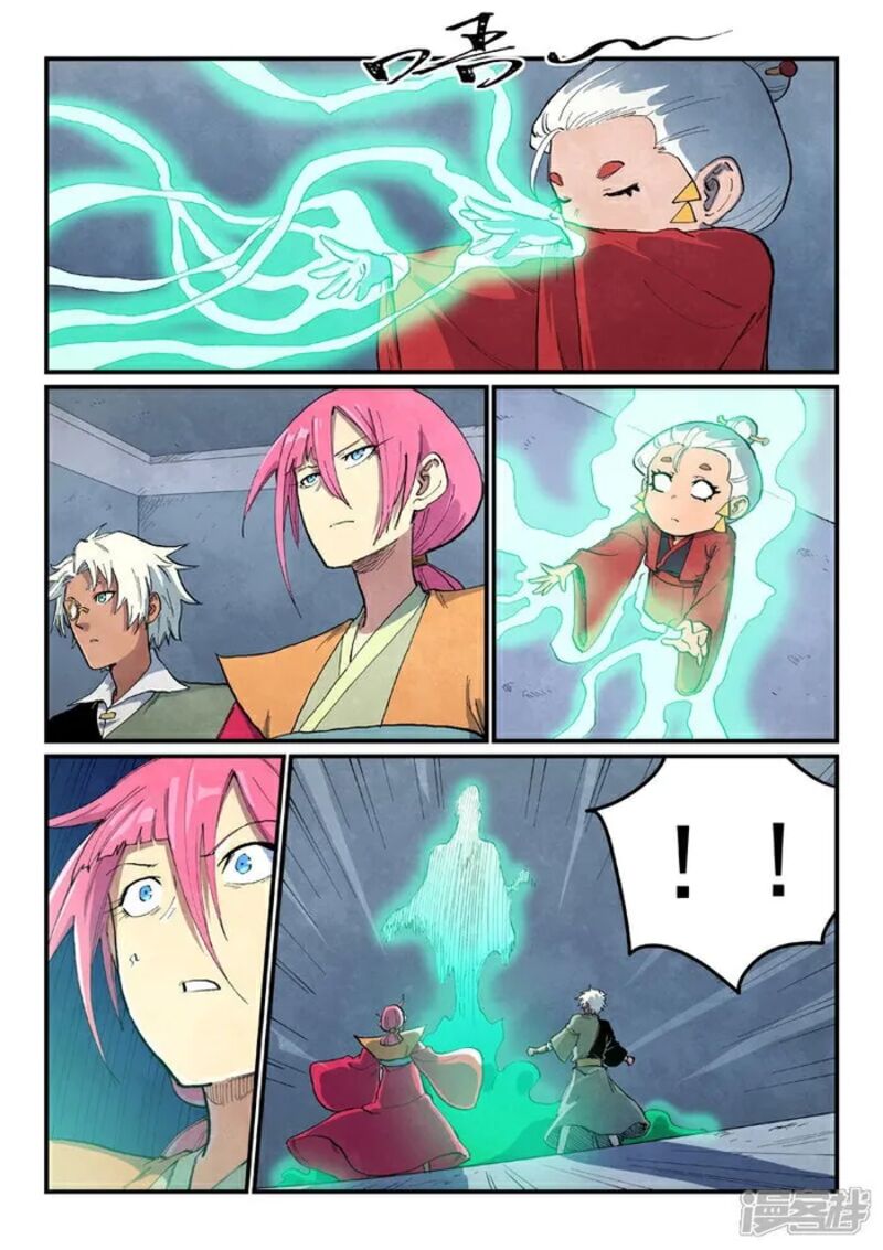 STAR MARTIAL GOD TECHNIQUE Chapter 670 - Page 5