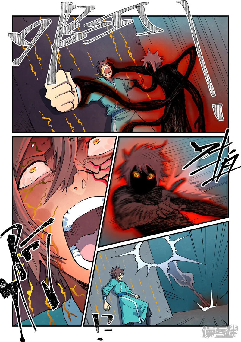 STAR MARTIAL GOD TECHNIQUE Chapter 672 - Page 1