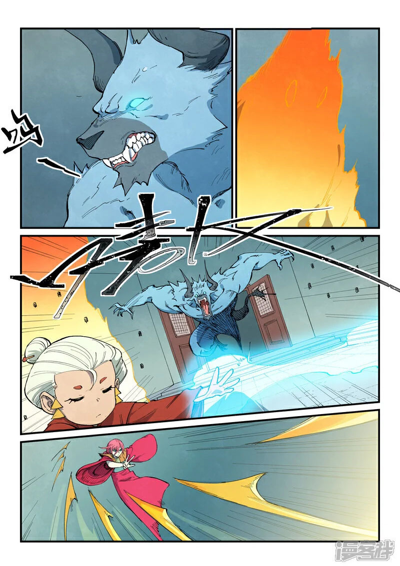 STAR MARTIAL GOD TECHNIQUE Chapter 673 - Page 5