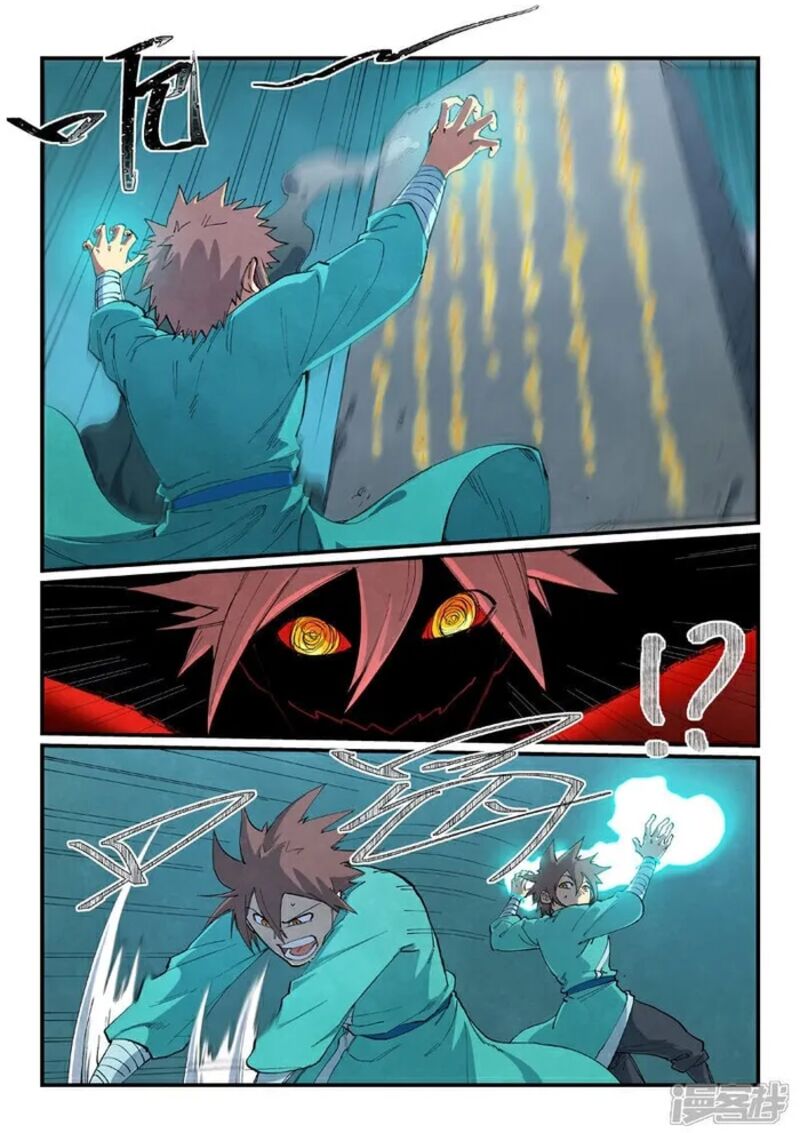 STAR MARTIAL GOD TECHNIQUE Chapter 674 - Page 2