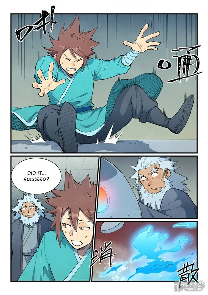 STAR MARTIAL GOD TECHNIQUE Chapter 679 - Page 2