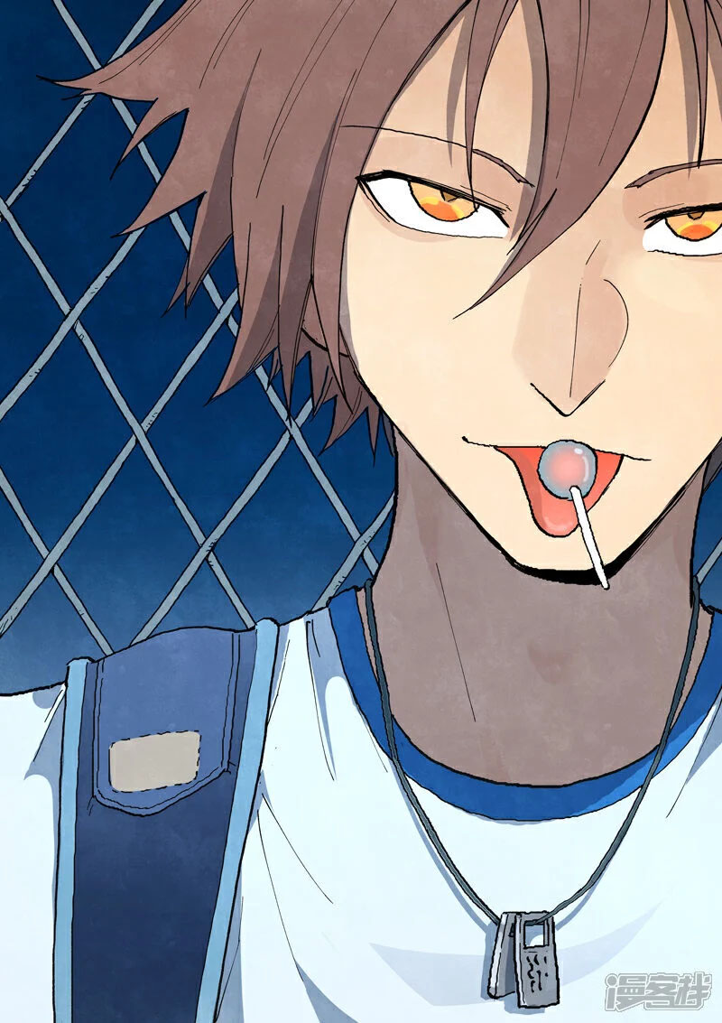 STAR MARTIAL GOD TECHNIQUE Chapter 688 - Page 1