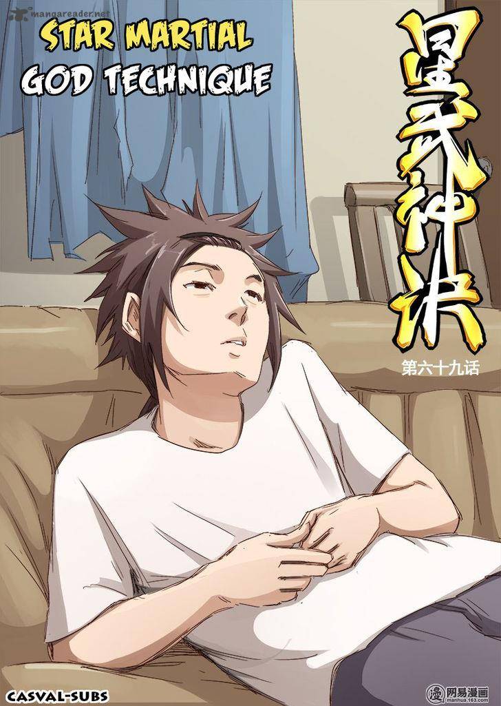 STAR MARTIAL GOD TECHNIQUE Chapter 69 - Page 1