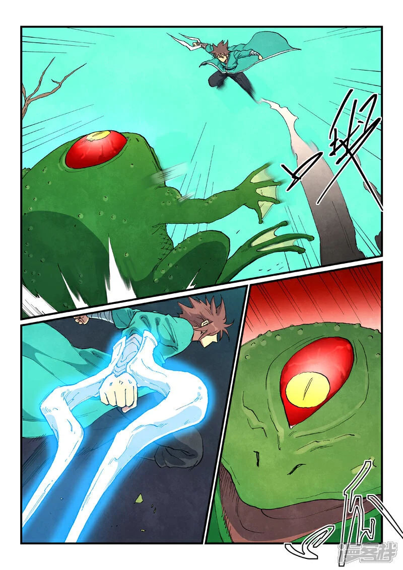 STAR MARTIAL GOD TECHNIQUE Chapter 693 - Page 2