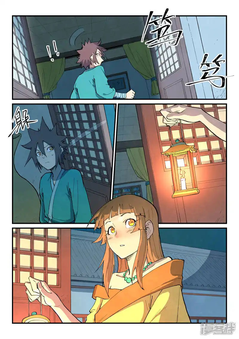 STAR MARTIAL GOD TECHNIQUE Chapter 700 - Page 8