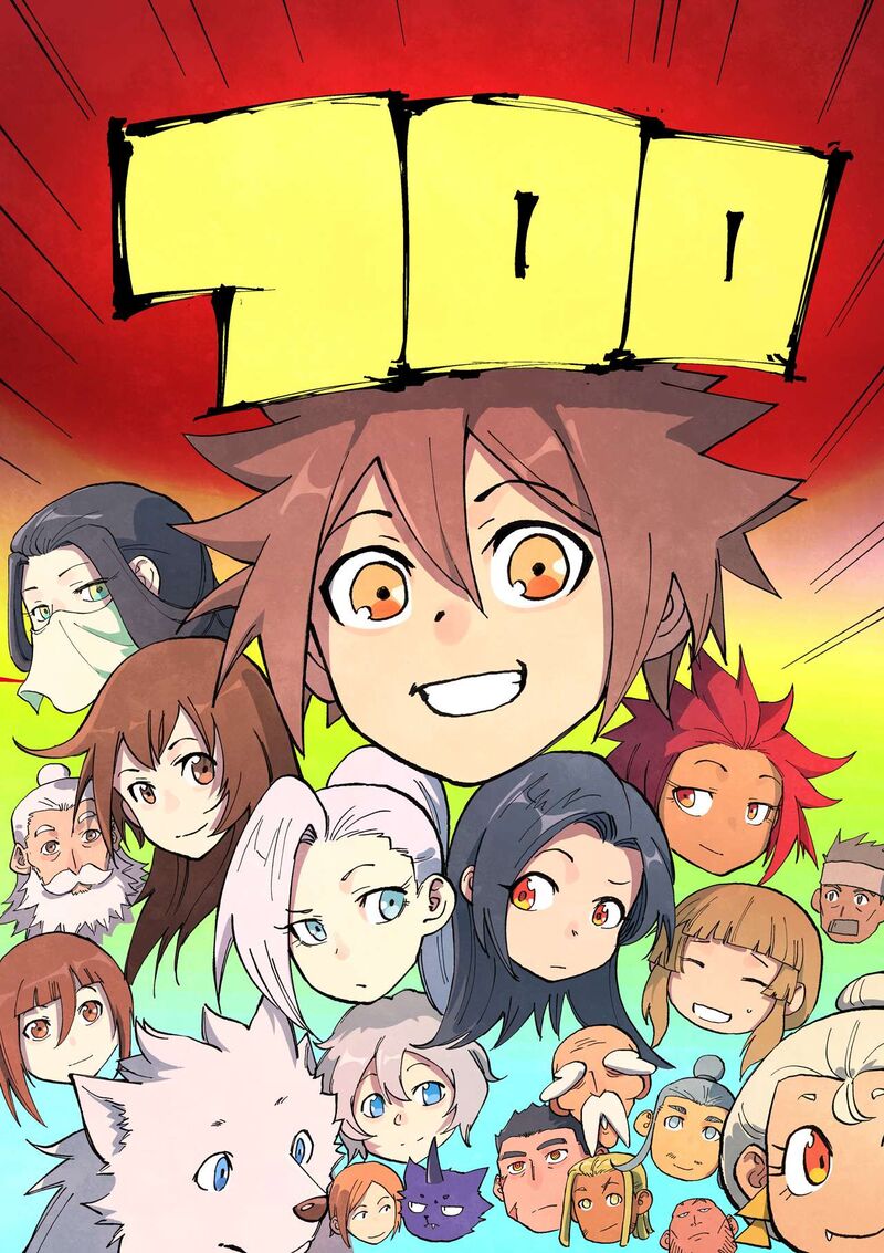 STAR MARTIAL GOD TECHNIQUE Chapter 701 - Page 1