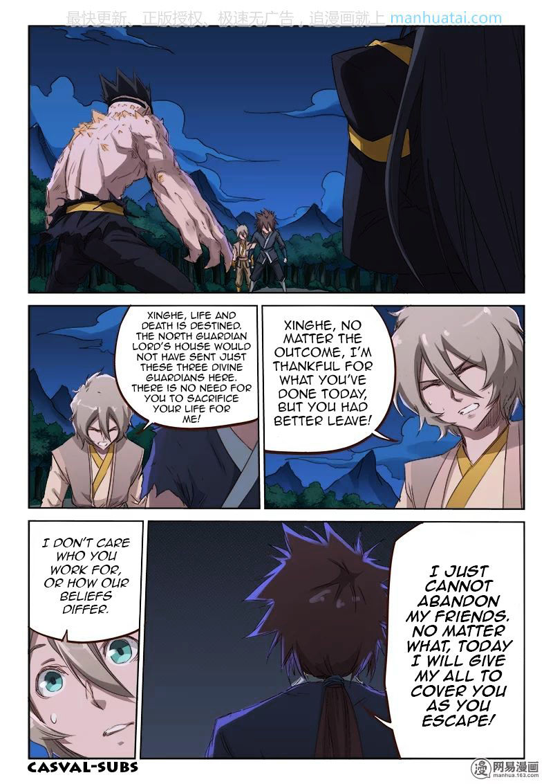STAR MARTIAL GOD TECHNIQUE Chapter 71 - Page 2