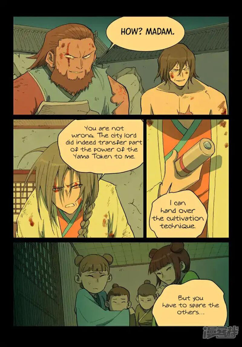 STAR MARTIAL GOD TECHNIQUE Chapter 715 - Page 1