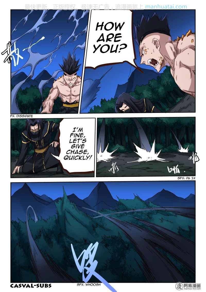 STAR MARTIAL GOD TECHNIQUE Chapter 72 - Page 2