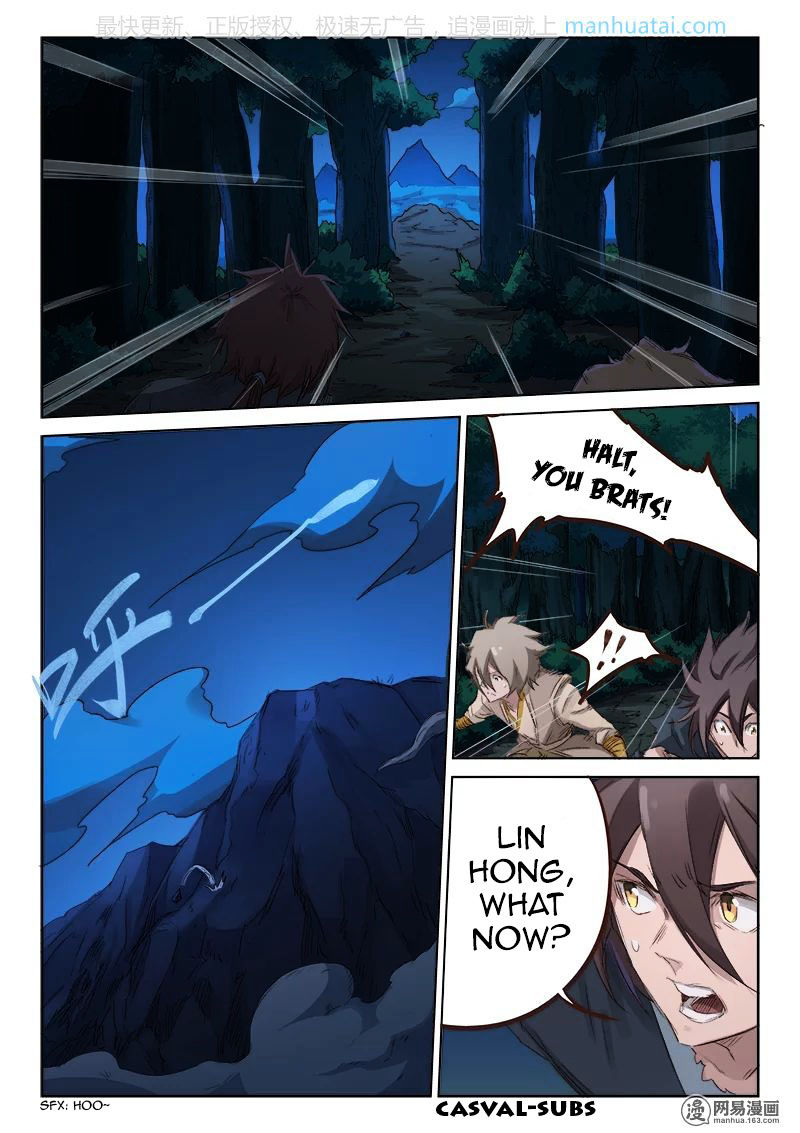 STAR MARTIAL GOD TECHNIQUE Chapter 72 - Page 7