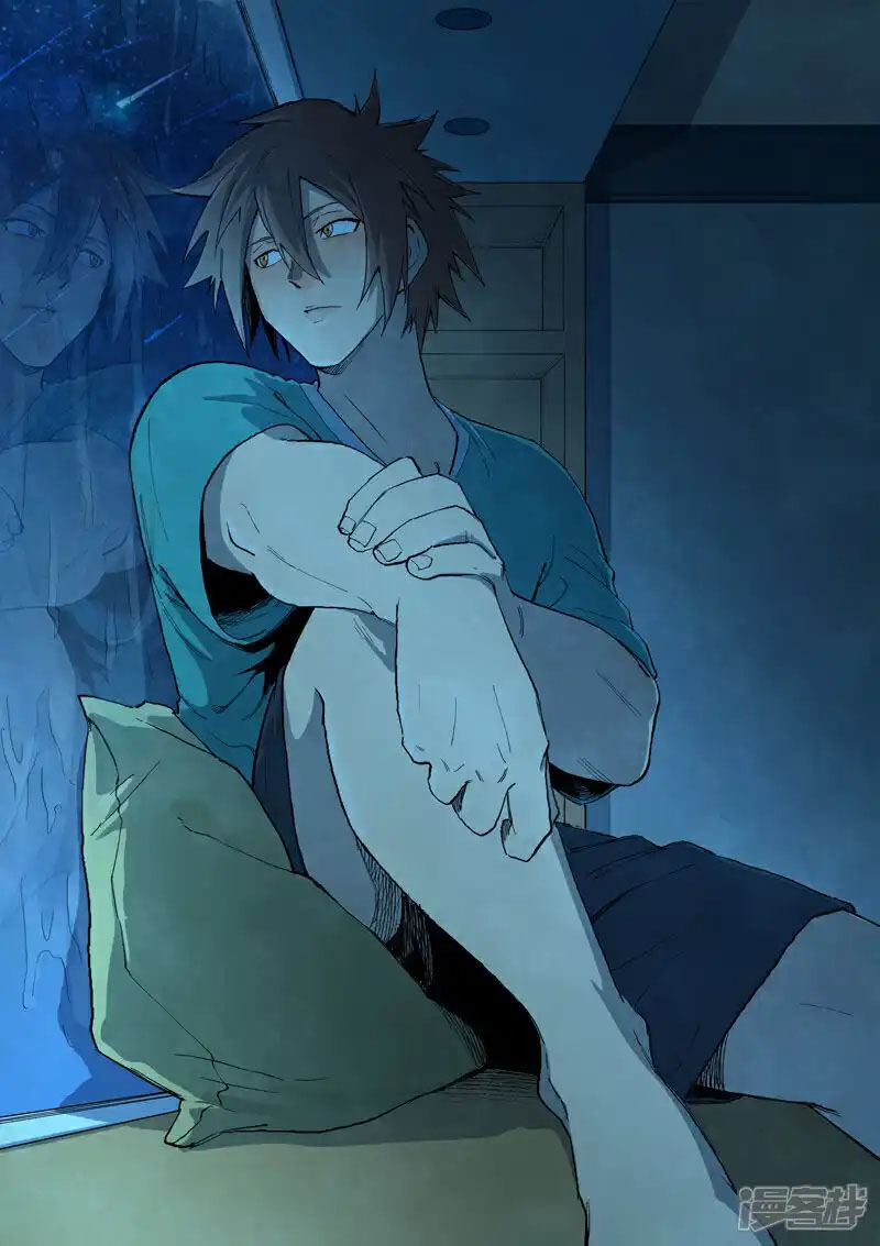 STAR MARTIAL GOD TECHNIQUE Chapter 720 - Page 1