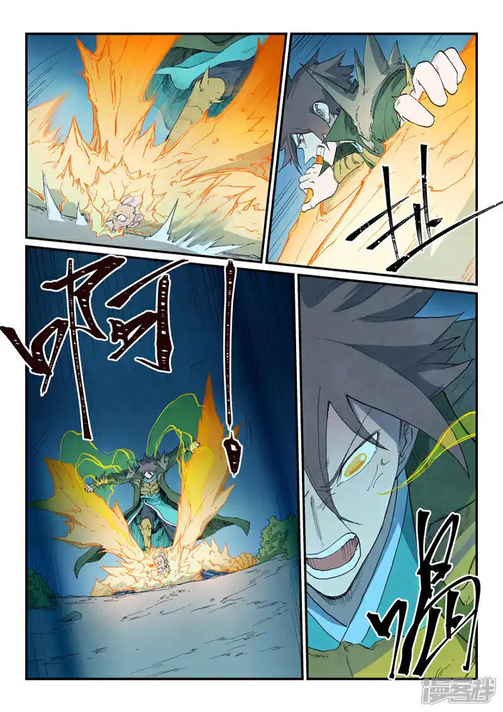 STAR MARTIAL GOD TECHNIQUE Chapter 727 - Page 5