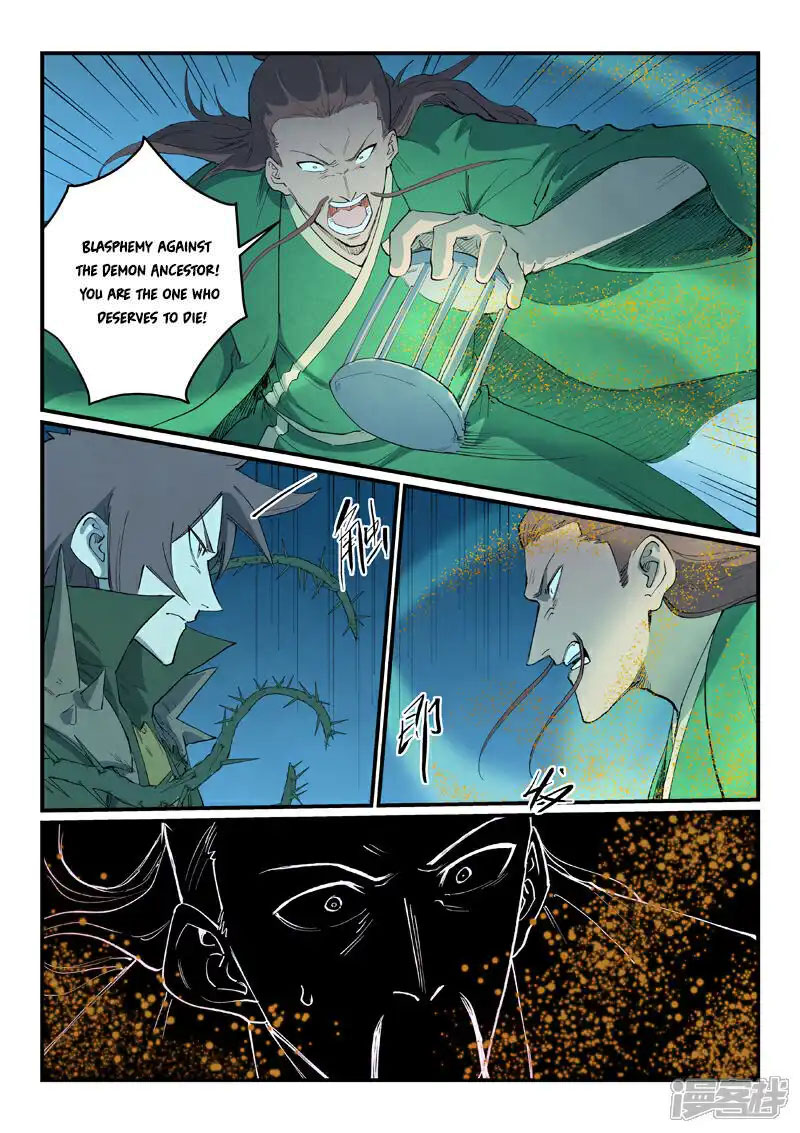 STAR MARTIAL GOD TECHNIQUE Chapter 728 - Page 4