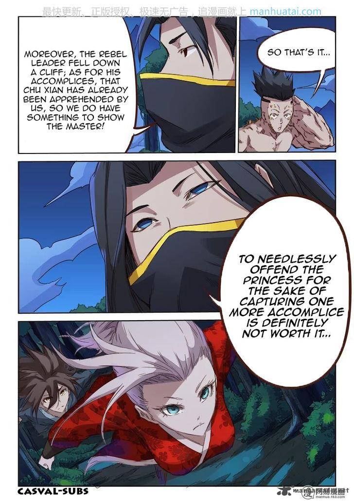 STAR MARTIAL GOD TECHNIQUE Chapter 73 - Page 5