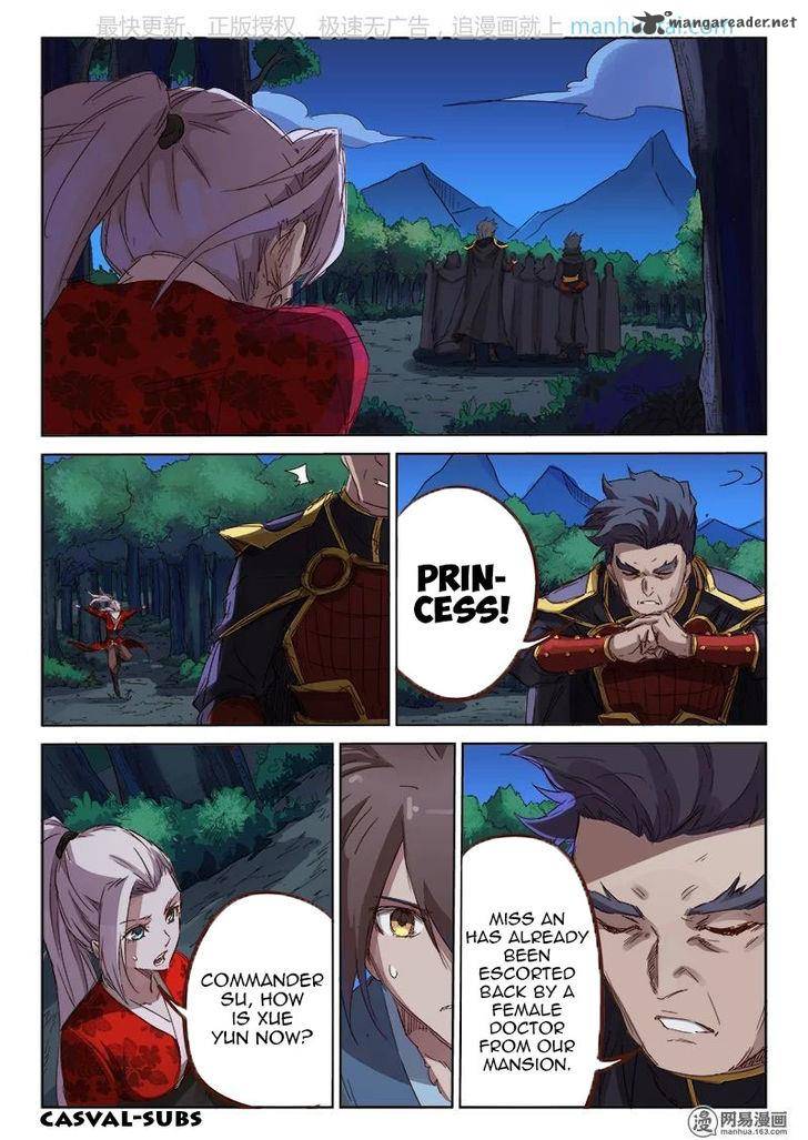 STAR MARTIAL GOD TECHNIQUE Chapter 73 - Page 6