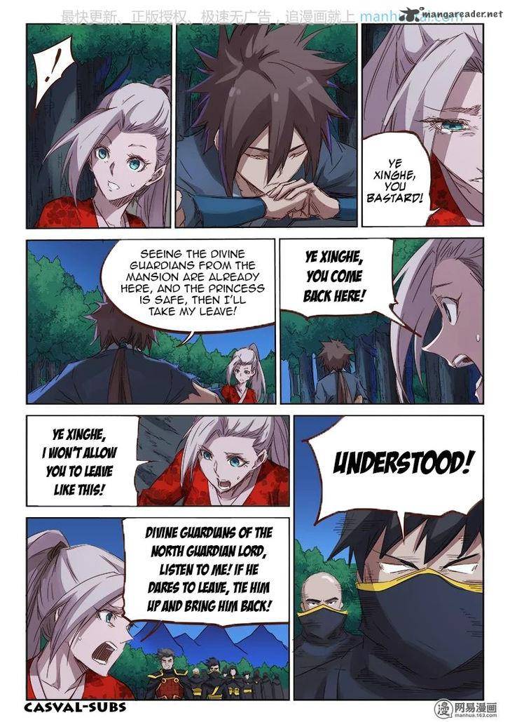 STAR MARTIAL GOD TECHNIQUE Chapter 73 - Page 8