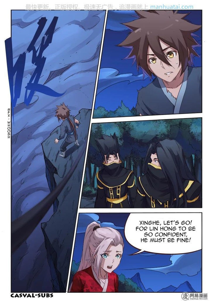 STAR MARTIAL GOD TECHNIQUE Chapter 74 - Page 1