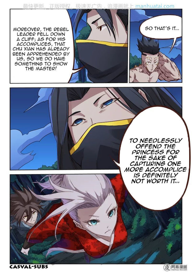 STAR MARTIAL GOD TECHNIQUE Chapter 74 - Page 5