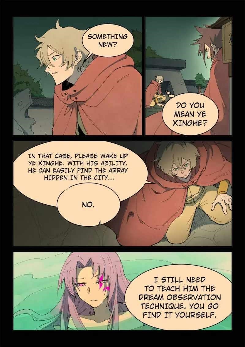 STAR MARTIAL GOD TECHNIQUE Chapter 762 - Page 1