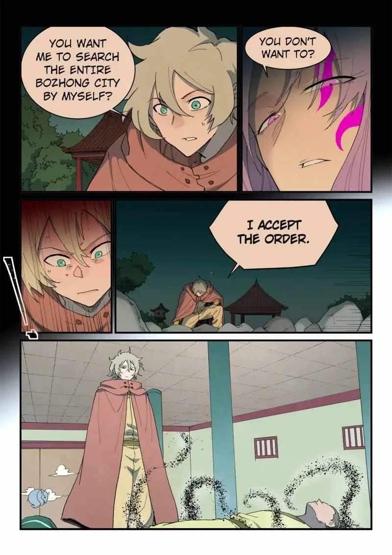 STAR MARTIAL GOD TECHNIQUE Chapter 762 - Page 2