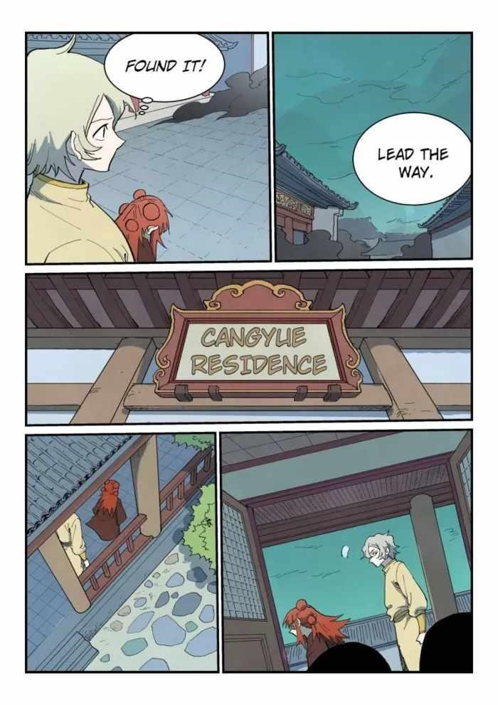 STAR MARTIAL GOD TECHNIQUE Chapter 766 - Page 6