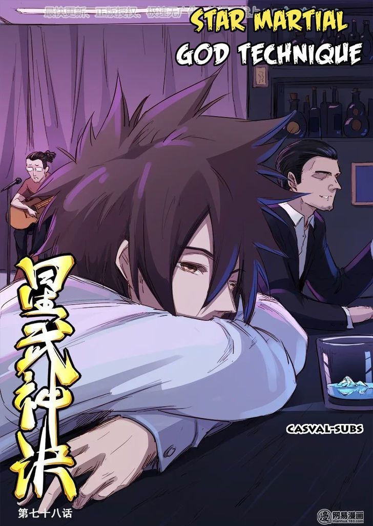 STAR MARTIAL GOD TECHNIQUE Chapter 78 - Page 1