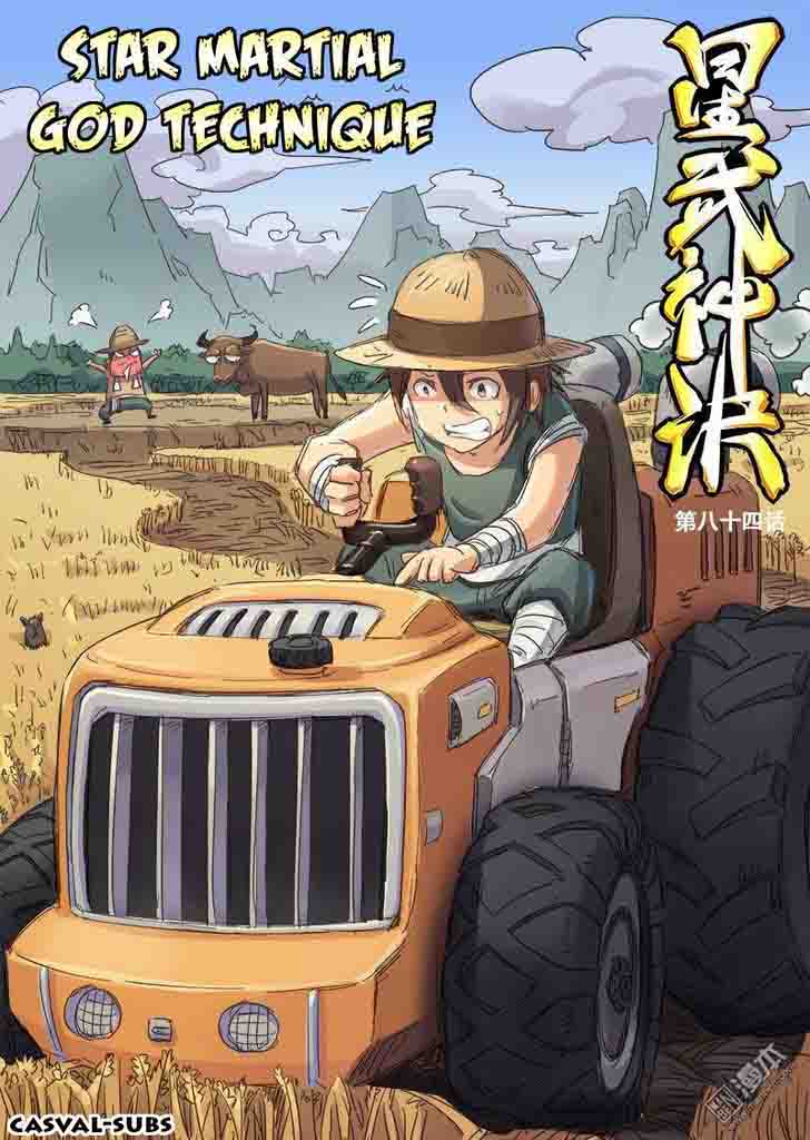 STAR MARTIAL GOD TECHNIQUE Chapter 84 - Page 1