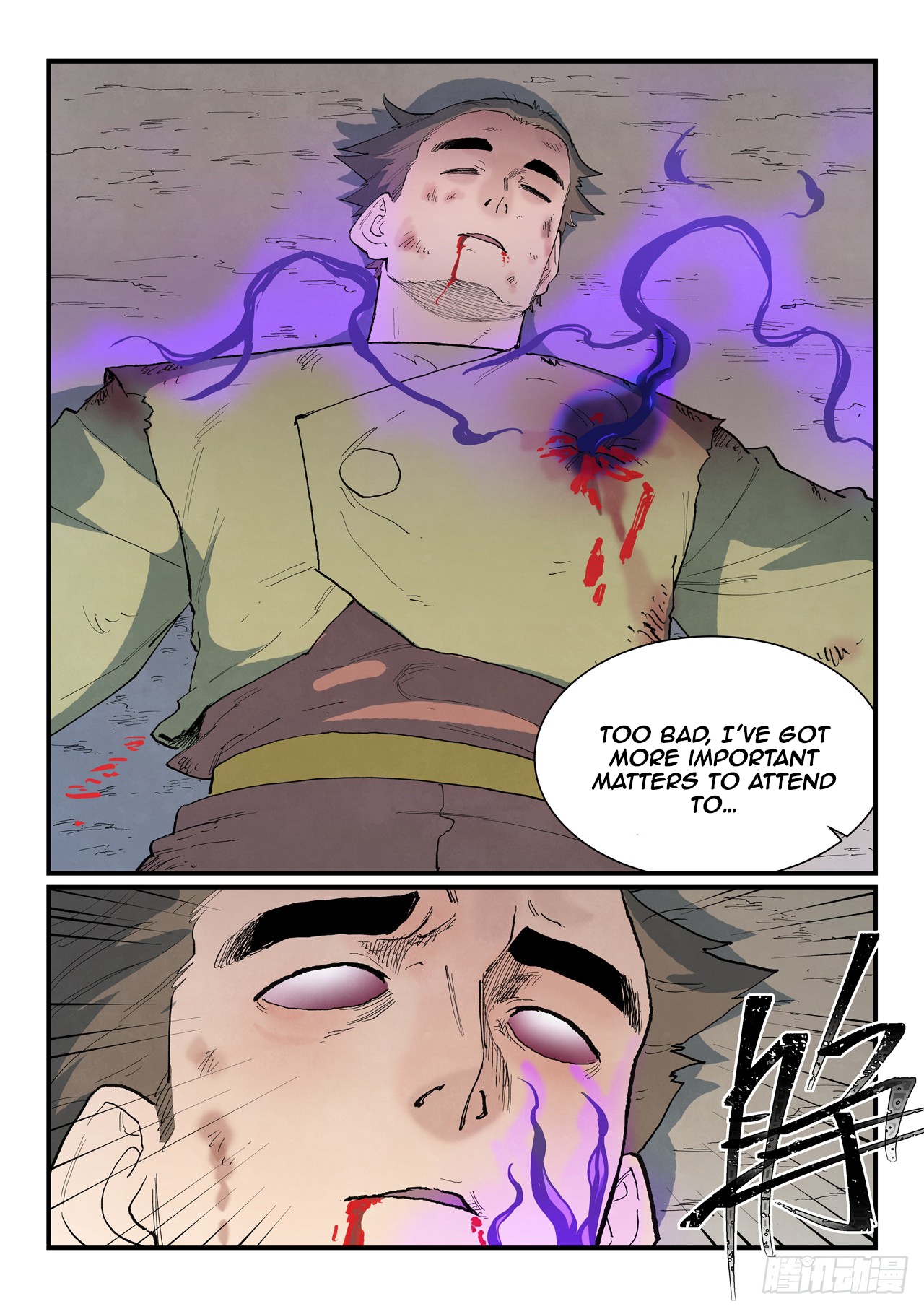 STAR MARTIAL GOD TECHNIQUE Chapter 863 - Page 10