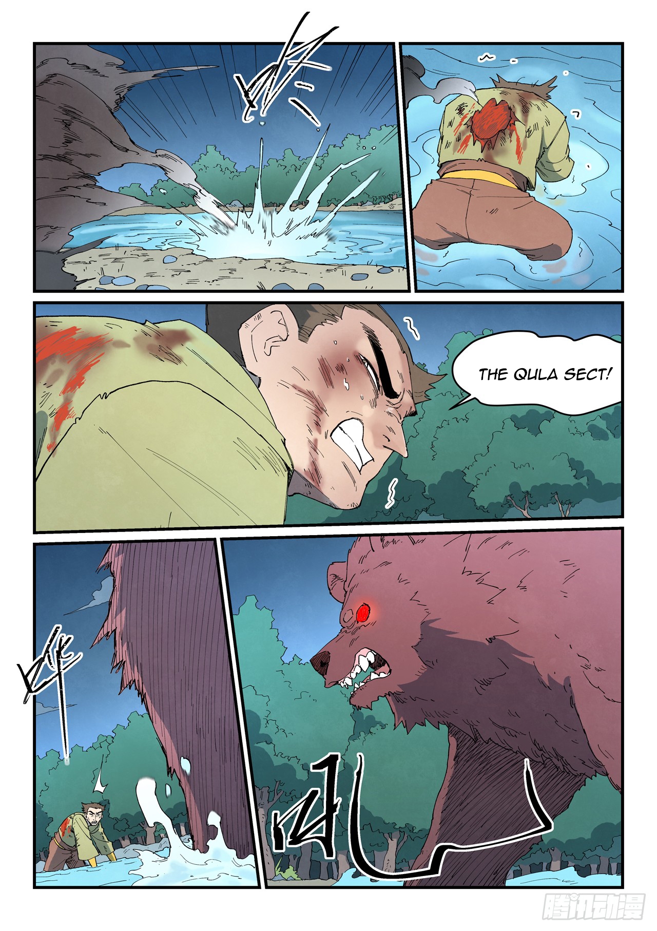 STAR MARTIAL GOD TECHNIQUE Chapter 863 - Page 2