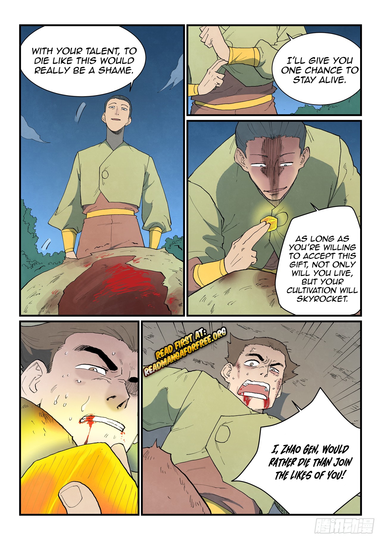 STAR MARTIAL GOD TECHNIQUE Chapter 863 - Page 7