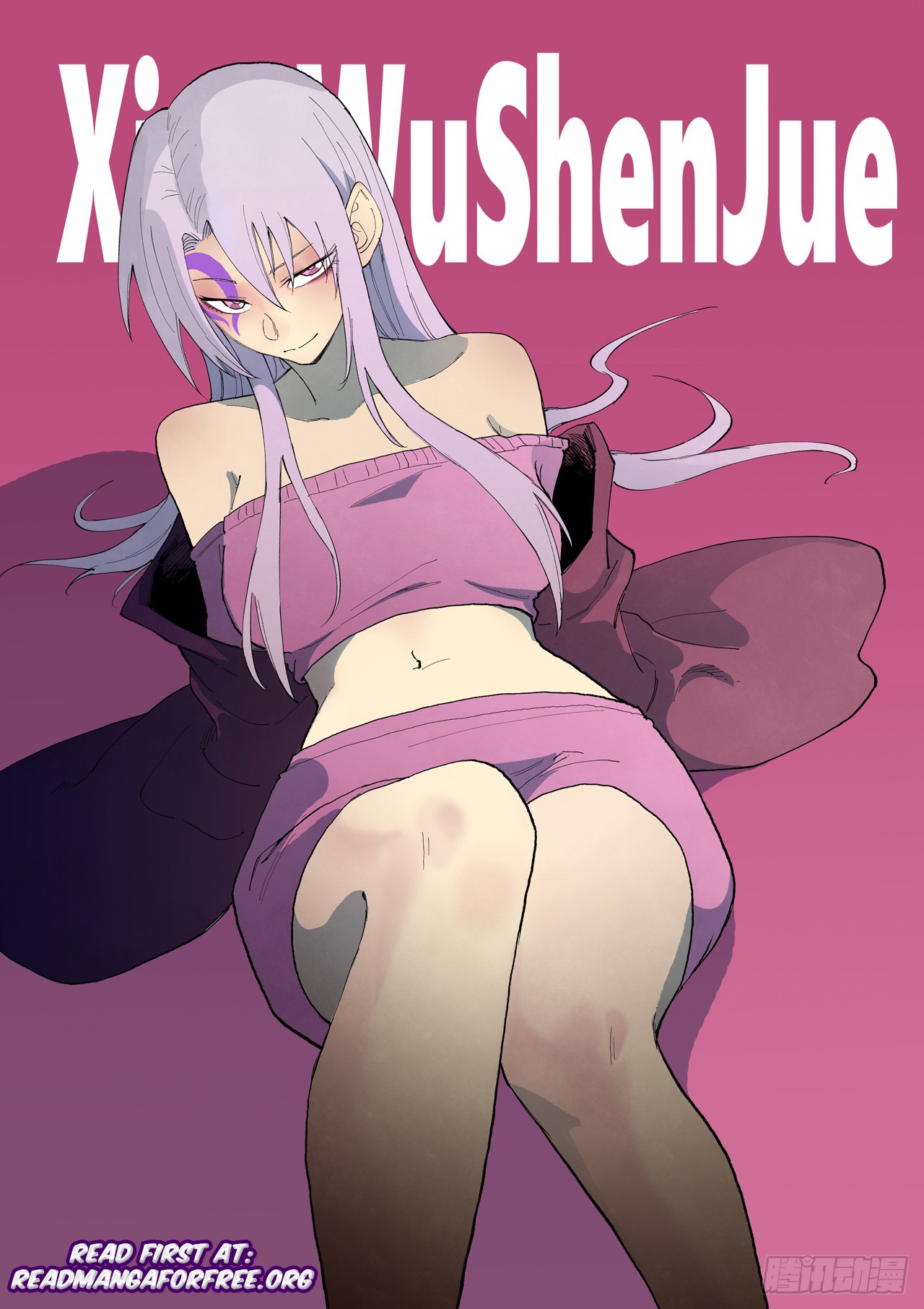 STAR MARTIAL GOD TECHNIQUE Chapter 864 - Page 1