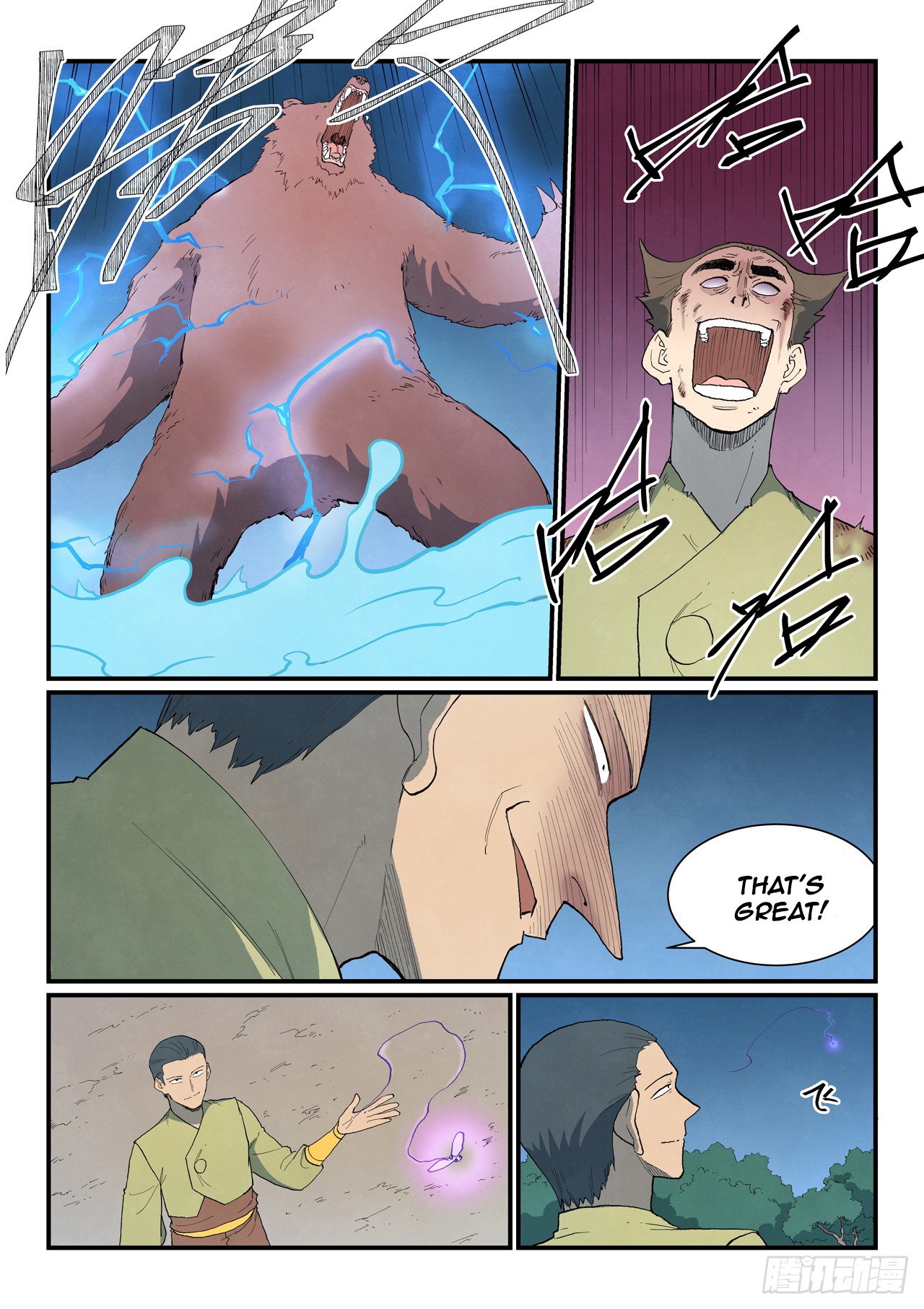 STAR MARTIAL GOD TECHNIQUE Chapter 864 - Page 4