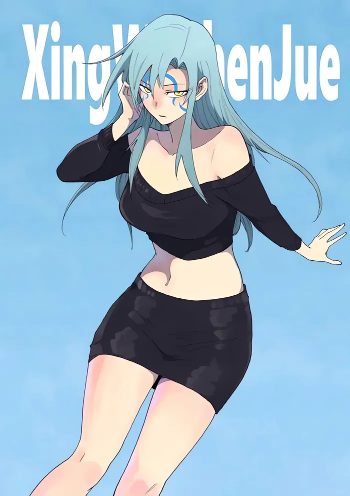 STAR MARTIAL GOD TECHNIQUE Chapter 865 - Page 1