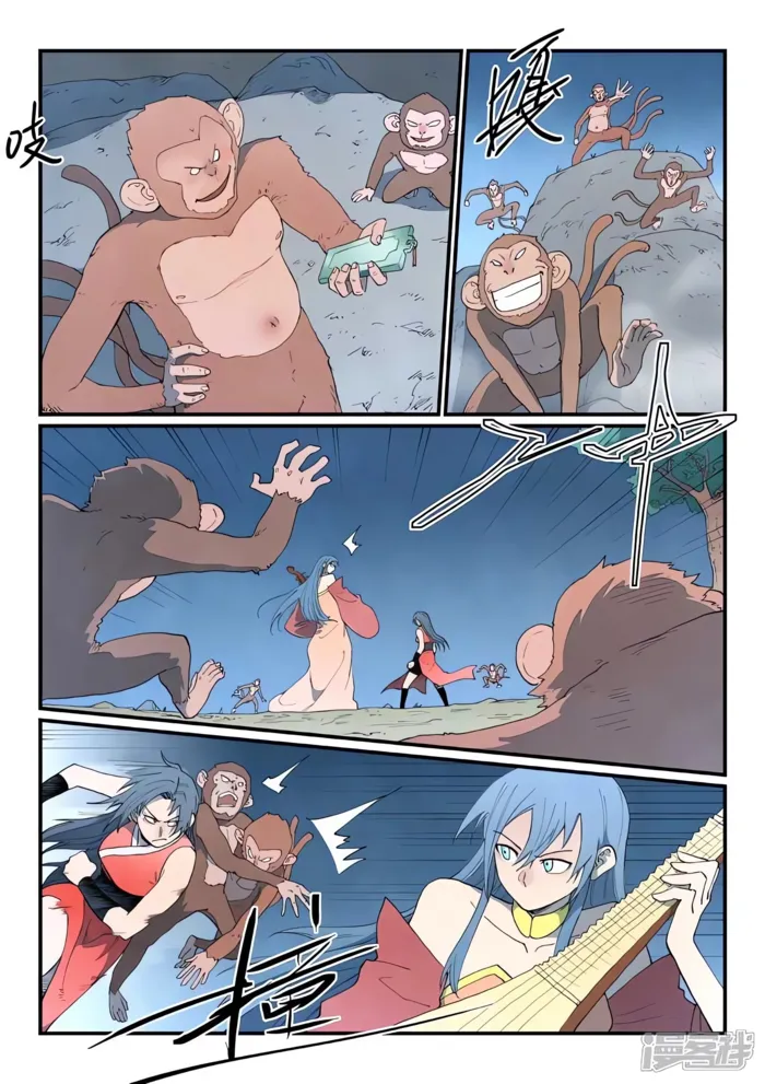 STAR MARTIAL GOD TECHNIQUE Chapter 865 - Page 6