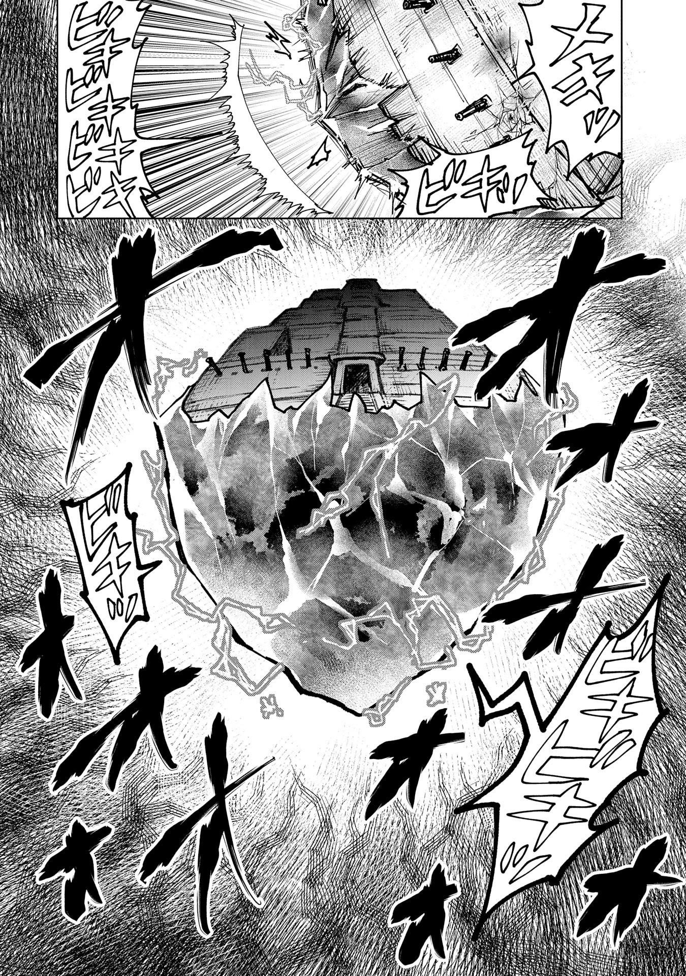 Saikyou Juzoku Tensei: Cheat Majutsushi No Slow Life Chapter 14 - Page 22