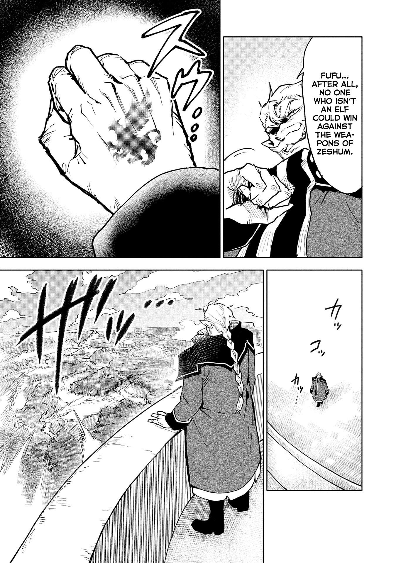 Saikyou Juzoku Tensei: Cheat Majutsushi No Slow Life Chapter 14 - Page 4